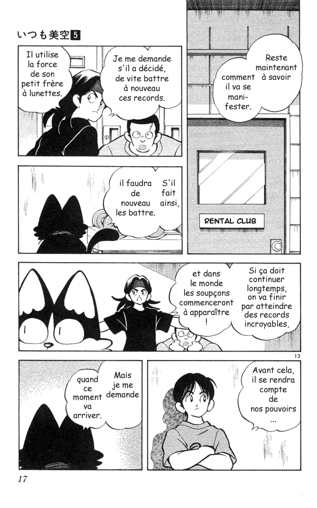img Itsumo misora 15